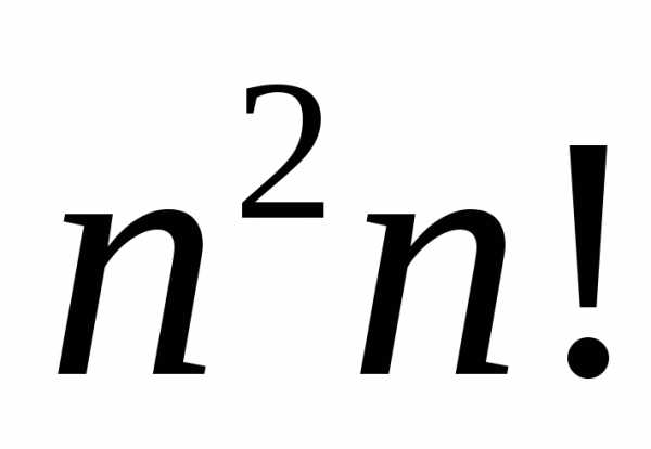 Практическое задание по теме Решение системы линейный алгебраических уравнений методом Гаусса с поиском главного элемента по строке
